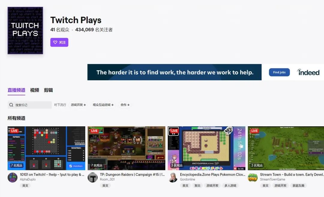 弹幕大神指点江山,指点江山直播间