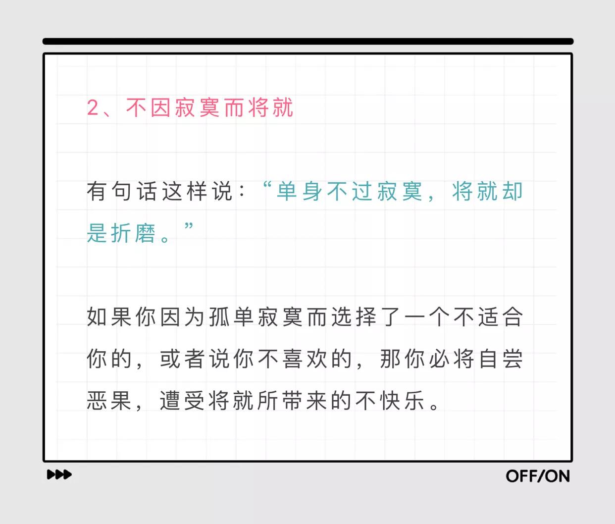 女生怎么才能找到好对象,女生怎么才能找到男朋友