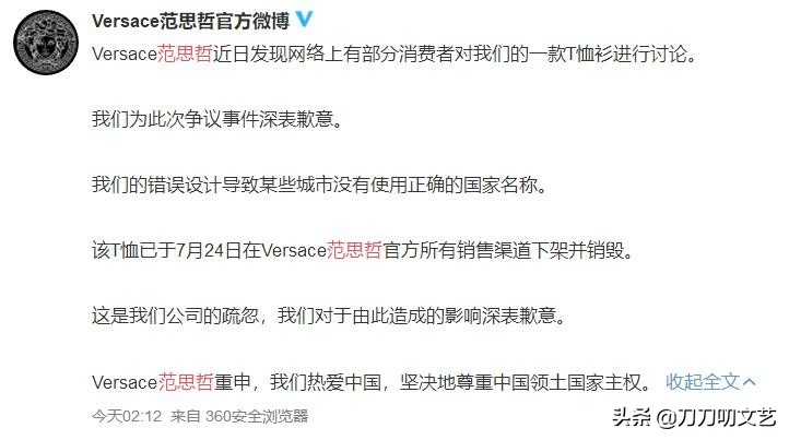杨幂和范思哲解约后是谁代言,杨幂与范思哲解约的相关思考