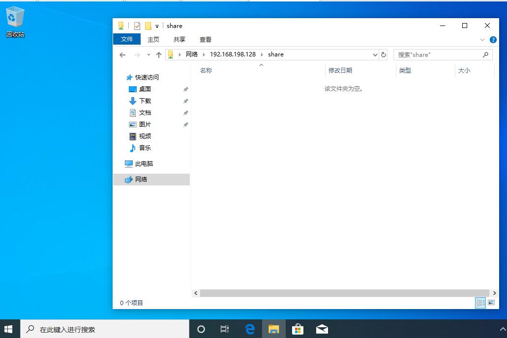 用户账户限制了此用户登录,用户账户限制