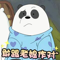 网络流行的痔疮膏去黑眼圈,痔疮膏擦脸治黑眼圈