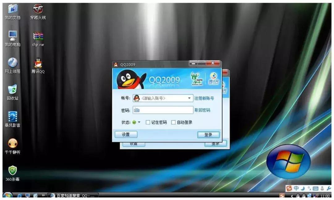 qq为什么很多功能都下线了,qq这项功能即将下线是什么意思