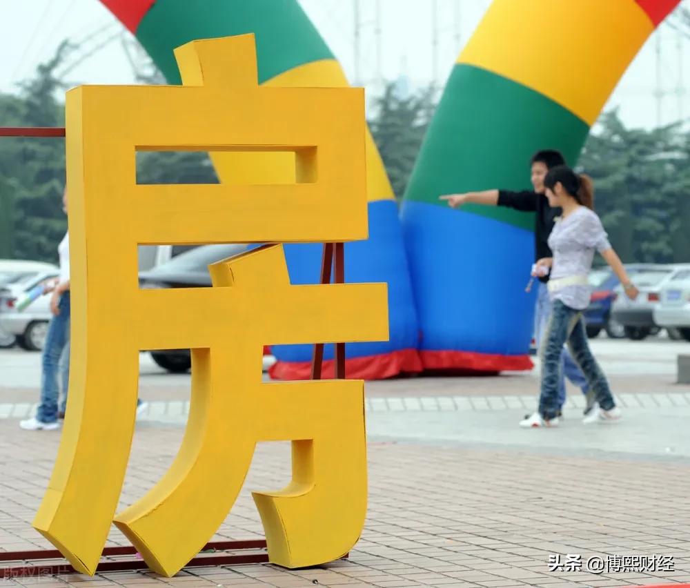 房子为何会影响中国人的生活,房子影响幸福