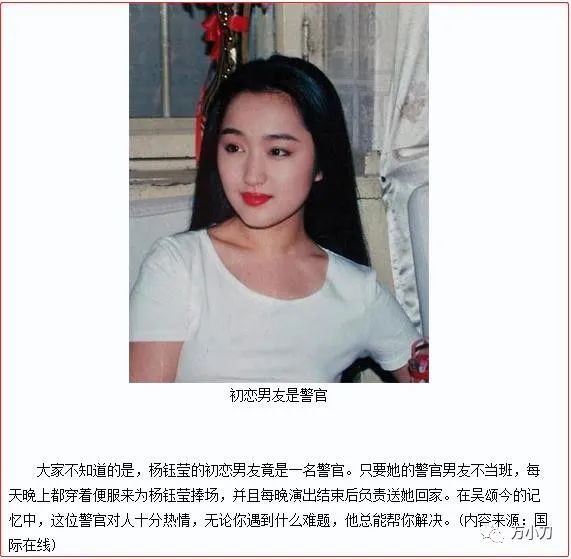 甜歌天后杨钰莹的风花雪月,甜歌天后