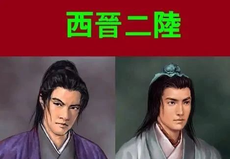 陆机华亭鹤唳,陆机的华亭鹤唳与平复帖