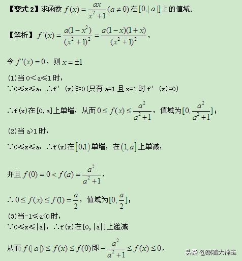 高考冲刺适合做的题,高考最后冲刺答题技巧