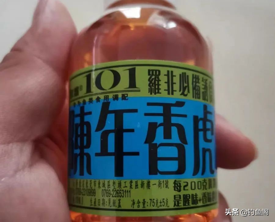 钓鱼小药添加剂一瓶搞定价格表 (钓鱼小药开口剂真的好用吗)