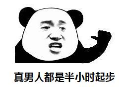 20、30、40岁的男女，每周几次*生活性**比较好？