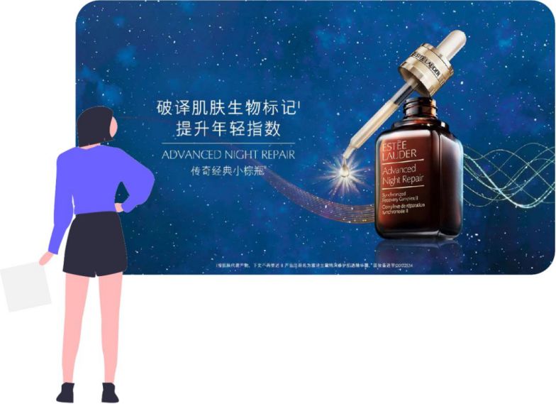 小棕瓶为什么那么粘稠,雅诗兰黛小棕瓶配方结构分析
