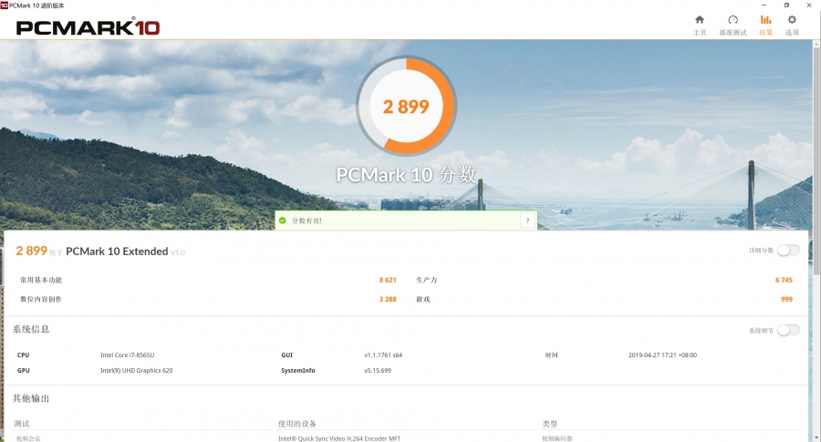 戴尔xps139305测评,戴尔xps13-9305测评视频