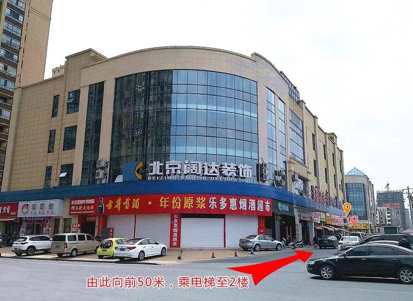 阔达装饰整装旗舰店,阔达装饰直播