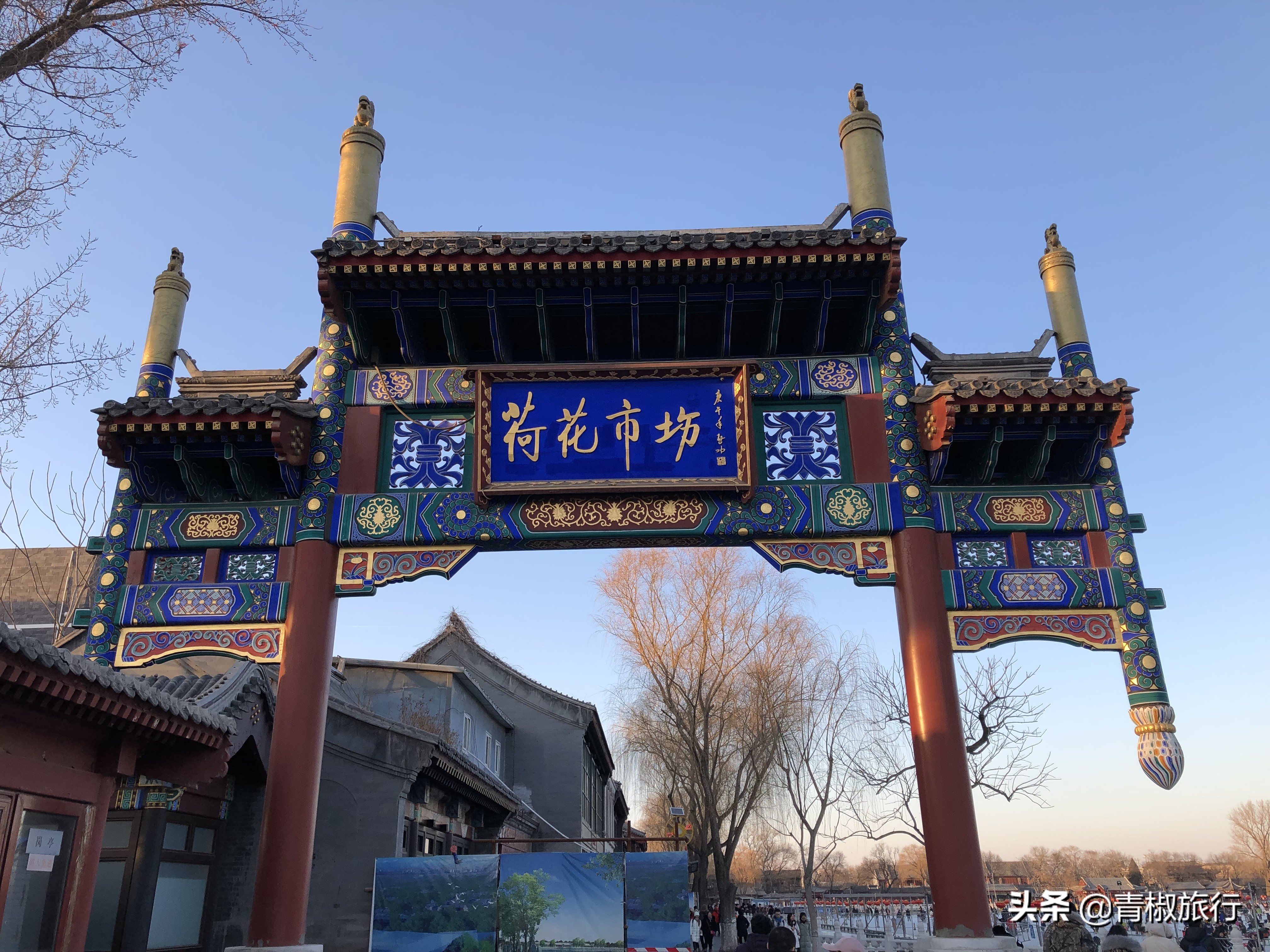 去北京旅游不懂怎么去景点怎么办,北京深度游