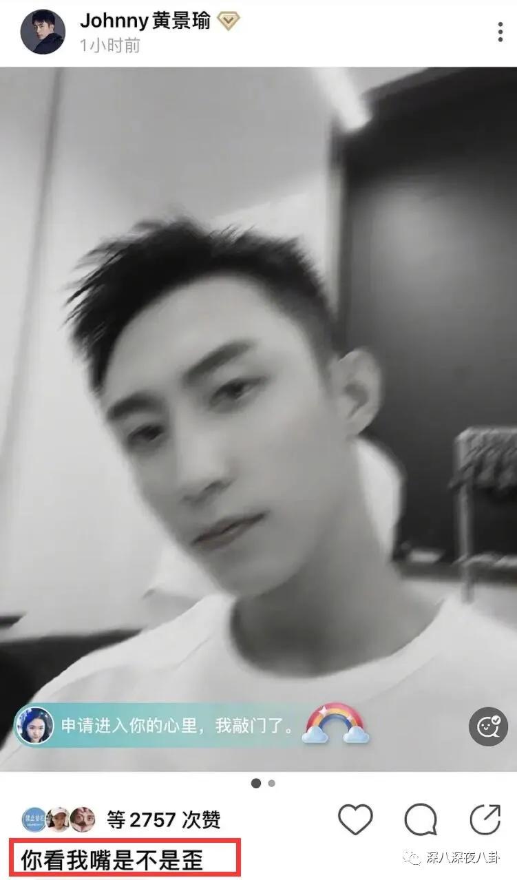 这段48小时仍不回应的绯闻，到底真不真？