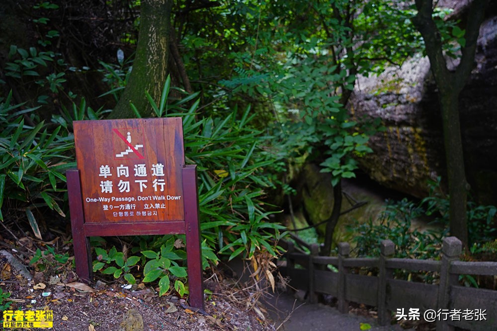 被称为崀山第一绝,崀山丹霞景点