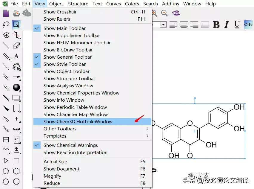 如何使用chemdraw作图,chemdraw化学绘图软件简单教程
