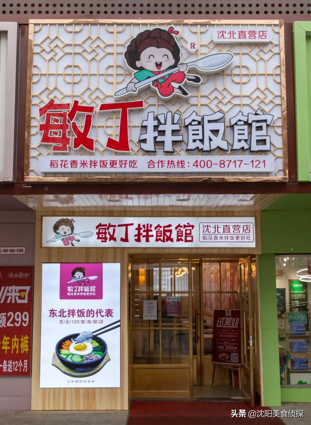 苏州正宗的韩国石锅拌饭,超正宗的韩式石锅拌饭