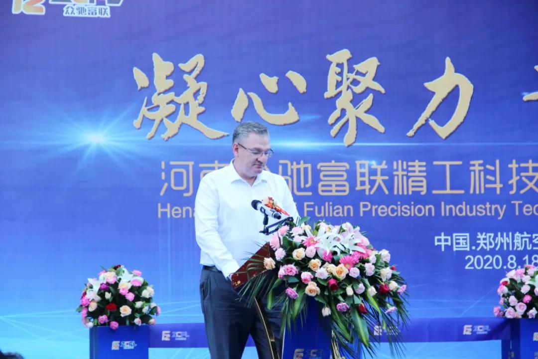 众驰富联上市时间,众驰富联精工科技有限公司地址