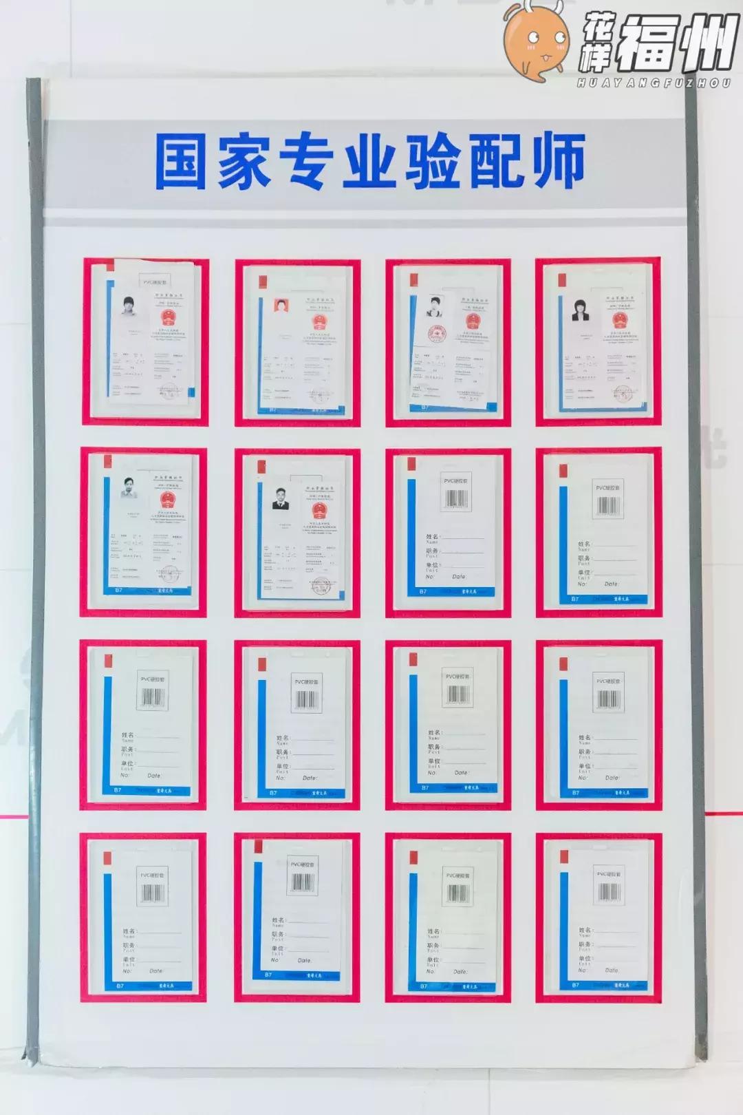 福州明视眼镜价目表,福州明视眼镜