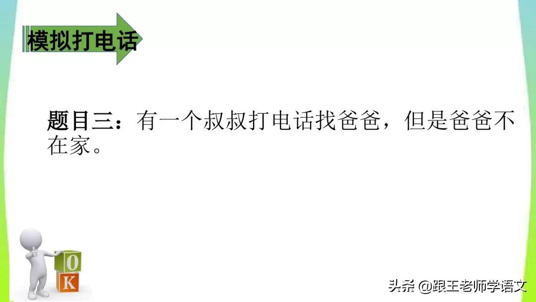 一年级语文园地六朗读,一年级语文下册语文园地五讲解