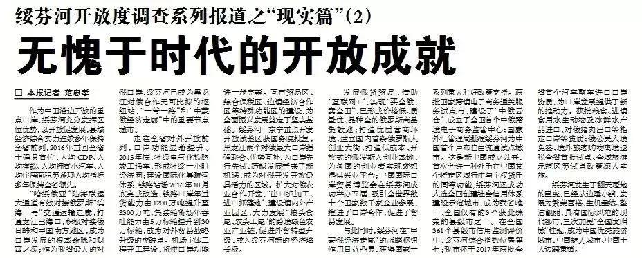 改革开放40周年记录,改革开放40周年的变化访谈