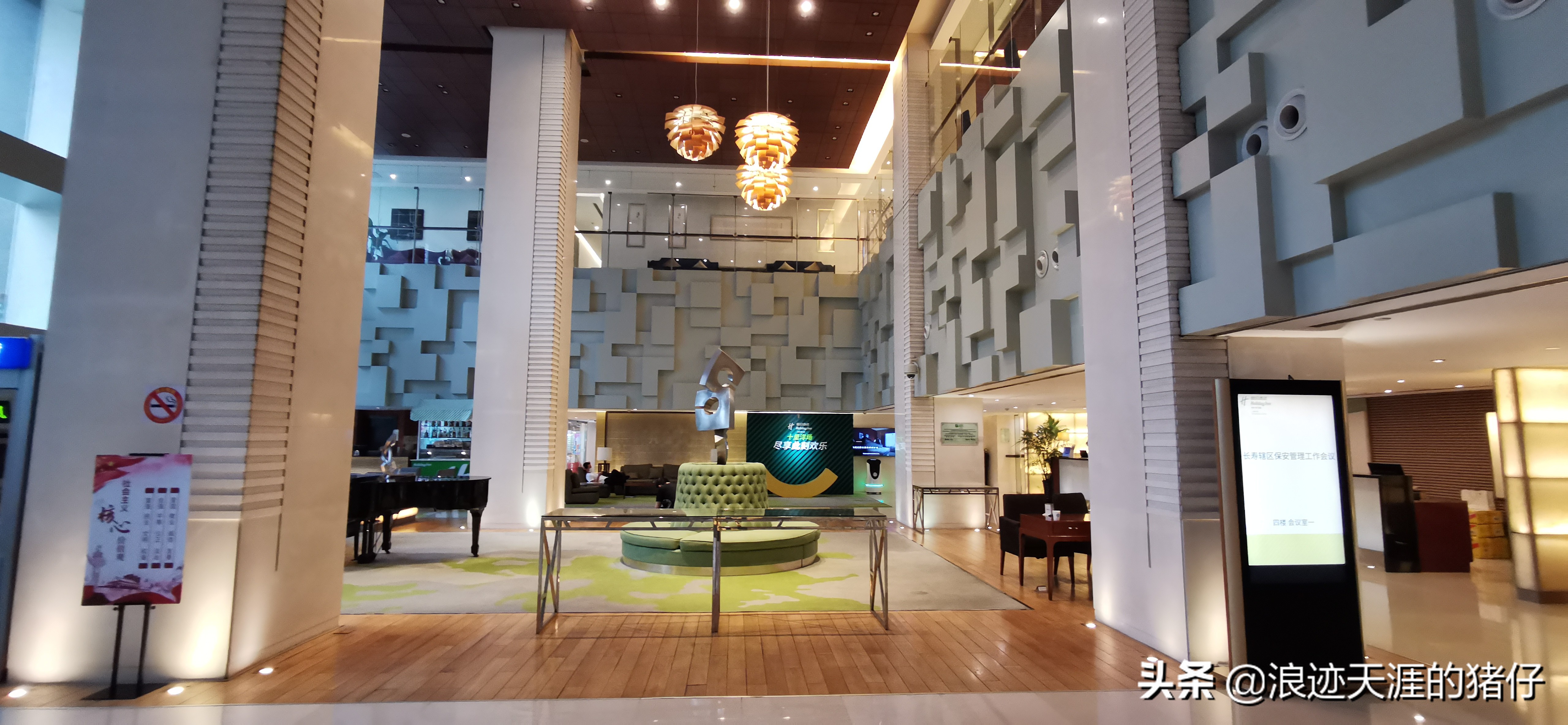 推荐上海一家五星级酒店,上海平价四星酒店