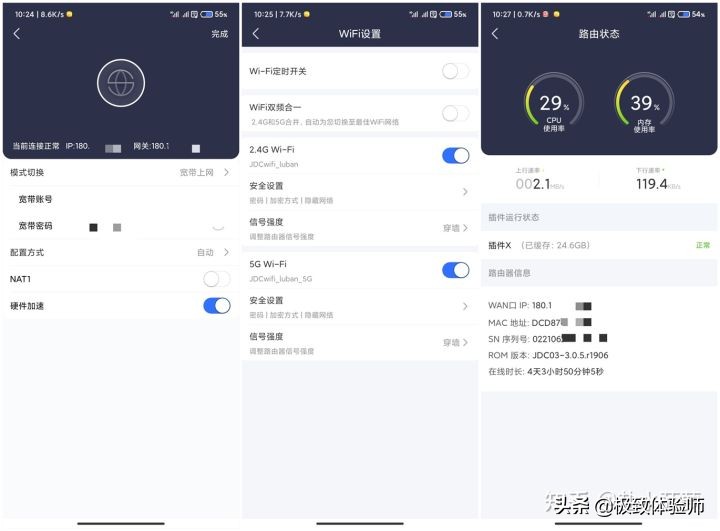 京东云无线宝路由器一年能回本吗,京东云路由器ap模式还会赚钱么