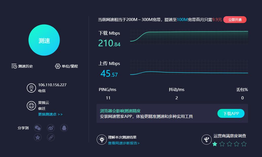 不需要宽带的路由器推荐,100兆宽带200元以下最好路由器