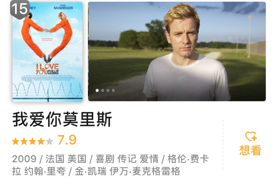 强烈推荐10部全程无尿点的电影,推荐八部同类型的电影