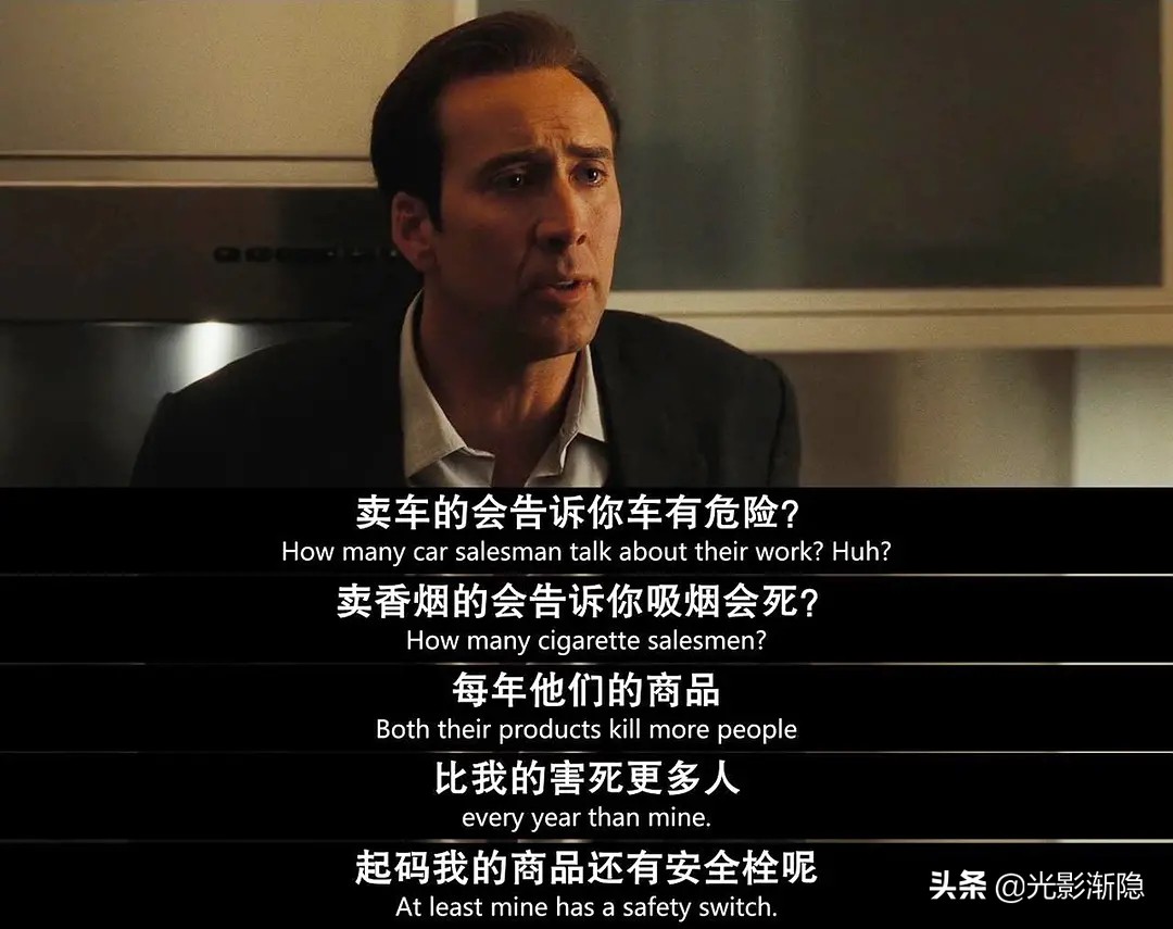 战争之王最后的经典片段,战争之王最终片段