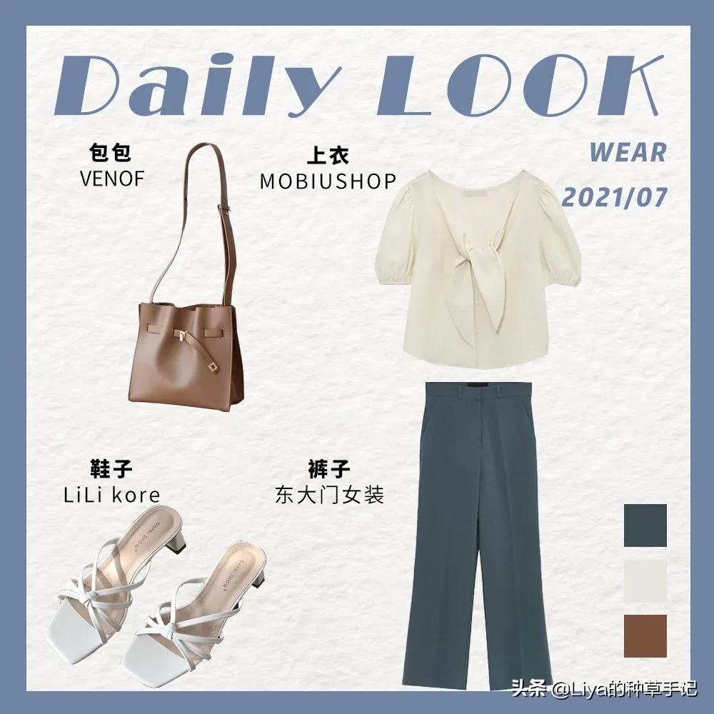 “挤奶衫”什么鬼？普通人穿丑哭了