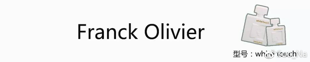 法国十大顶级小众品牌香水,专用持久小众高级学生香水