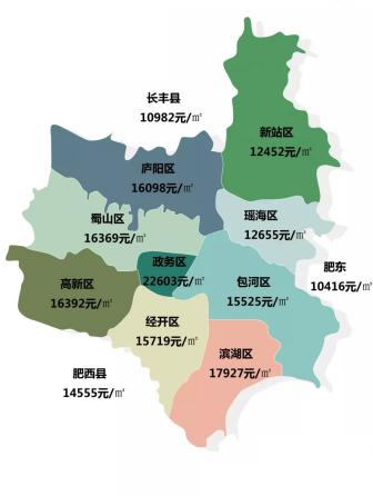 合肥政务区水墨兰庭二手房价多少,合肥政务区最新房价一览