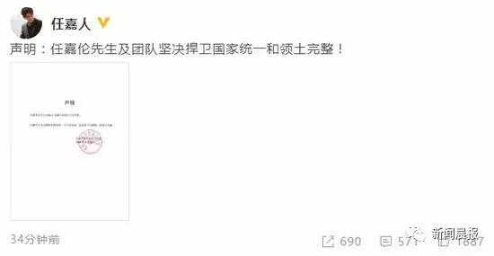 coach辱华道歉诚恳吗,coach辱华事件后续