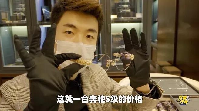 北京顶级富人区长啥样？2个亿的超跑你见过吗？