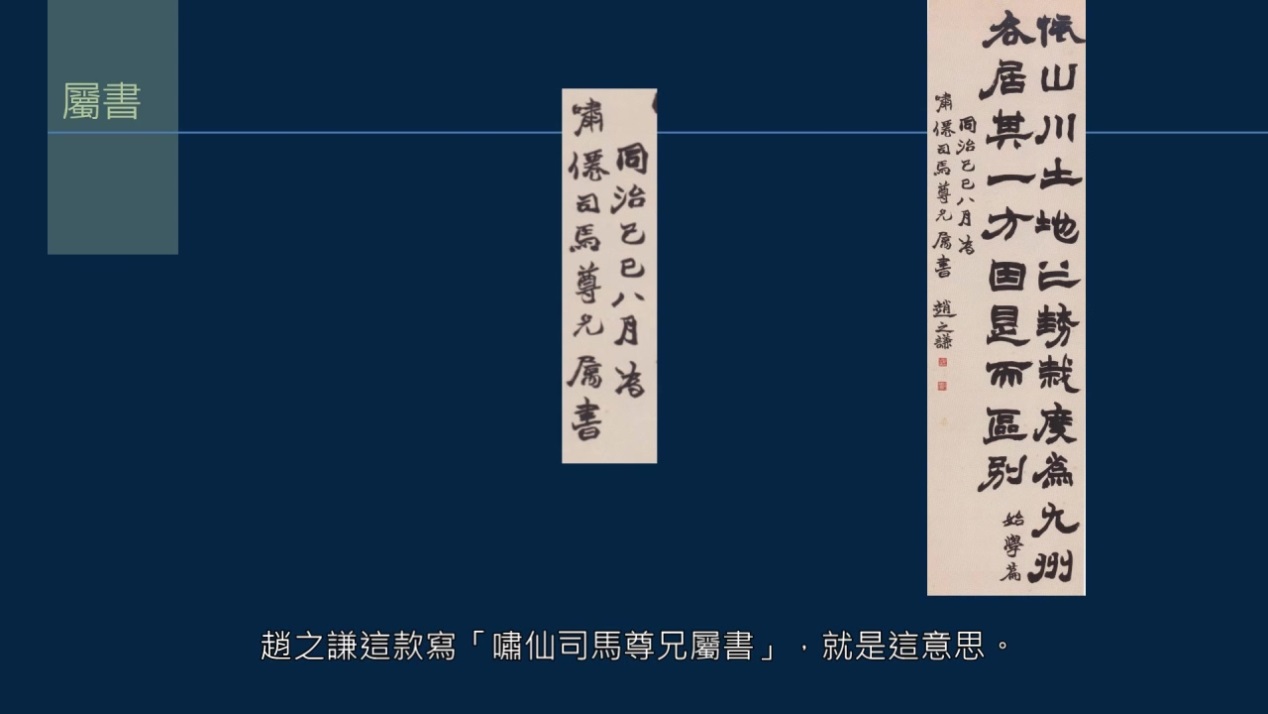 黄简讲书法如何运笔,黄简讲书法笔势篇总结