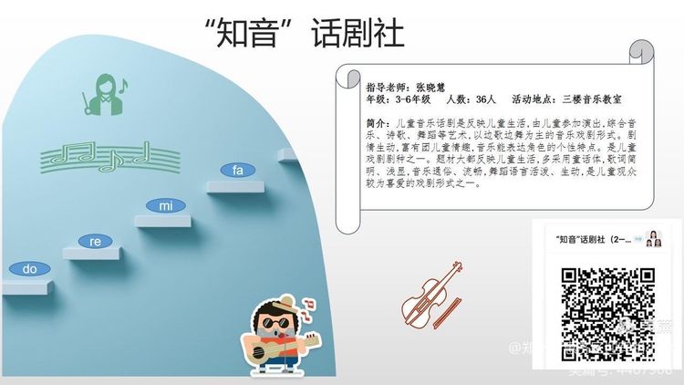 满“新”欢喜，只为等你—惠济区迎宾路小学二三年级社团招新啦