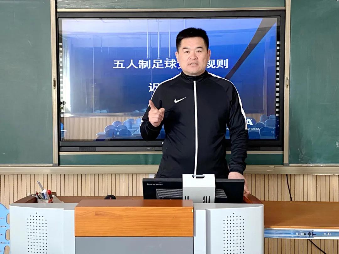 中国足协裁判培训视频,足协公益