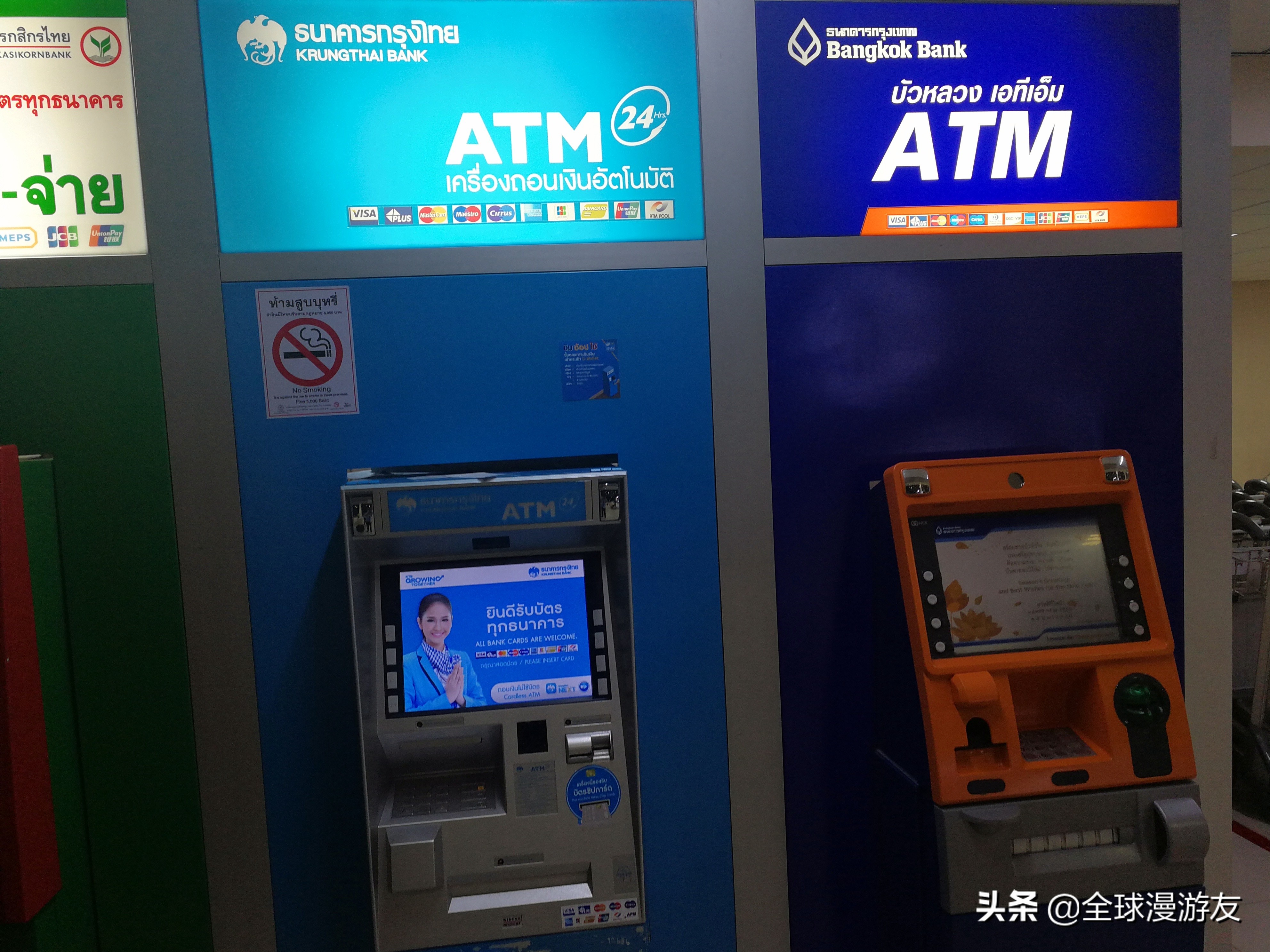 只带一部手机，不带现金，不会英语，看看能否完成泰国旅游？