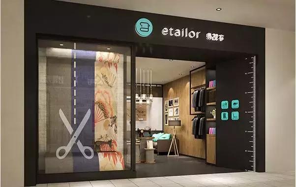 裁缝店旧衣翻新,传统服装批发如何转型