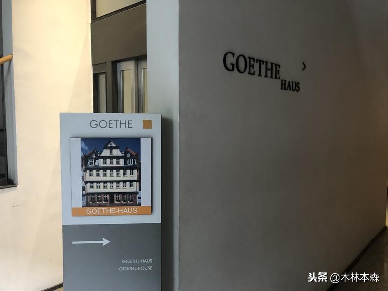 一张车票致敬远方和诗，一封情书留给旅行家——法兰克福歌德故居