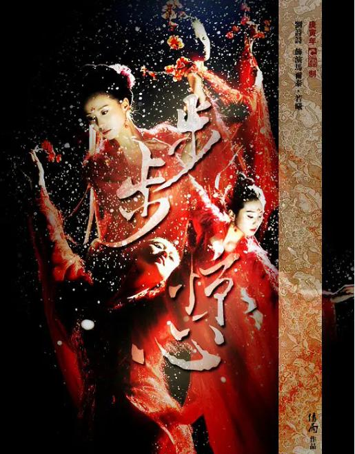 如懿传宫斗剧哪个最好看,金枝欲孽跟如懿传哪个好看