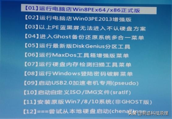 电脑usb系统安装详细教程,usb装系统怎么设置usb启动