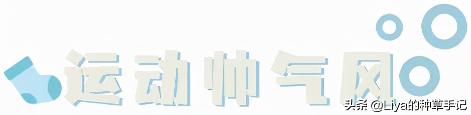 今年秋冬不流行露脚踝,冬季袜子穿搭不露脚踝也酷劲十足