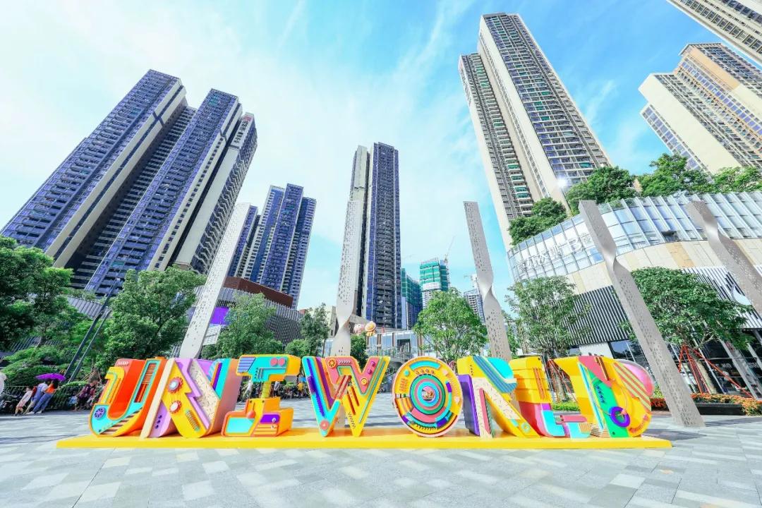 龙华壹方城新开盘,龙华壹方城巡演