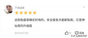 养颜贵妇膏排行榜第一名,淡斑贵妇膏排行榜第一名