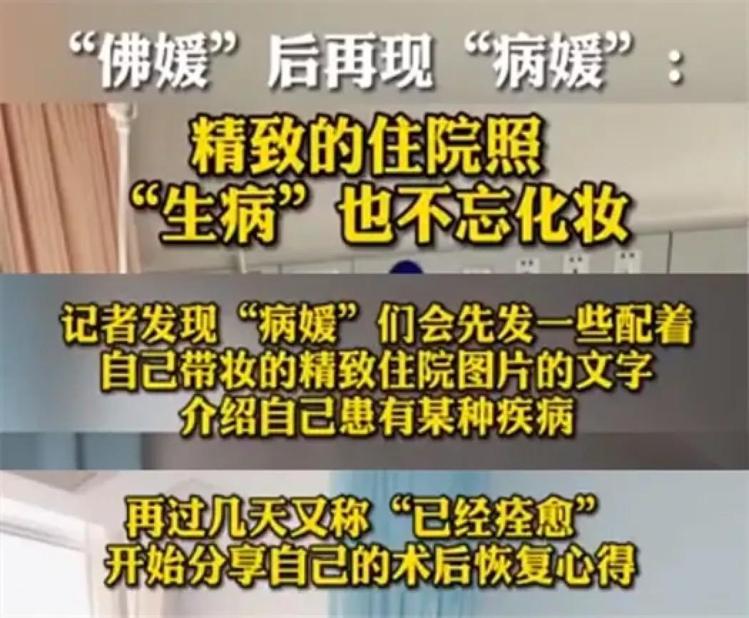 前天鉴茶、昨天鉴鸡、今天鉴媛？