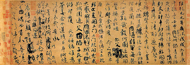 现代书法大师颇受争论，沦为过街老鼠，是谁败坏了书法界？