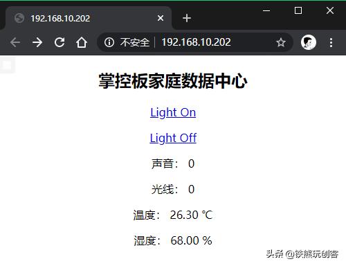 arduino语音识别模块怎么用,arduino语音识别控制