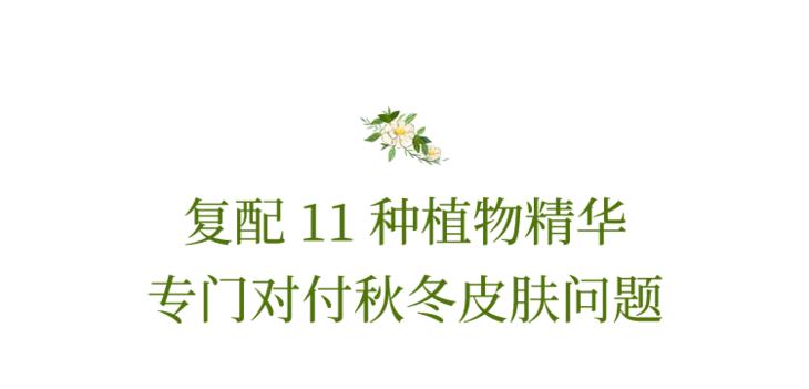 冷美人保湿精华,国货好物润肤保湿