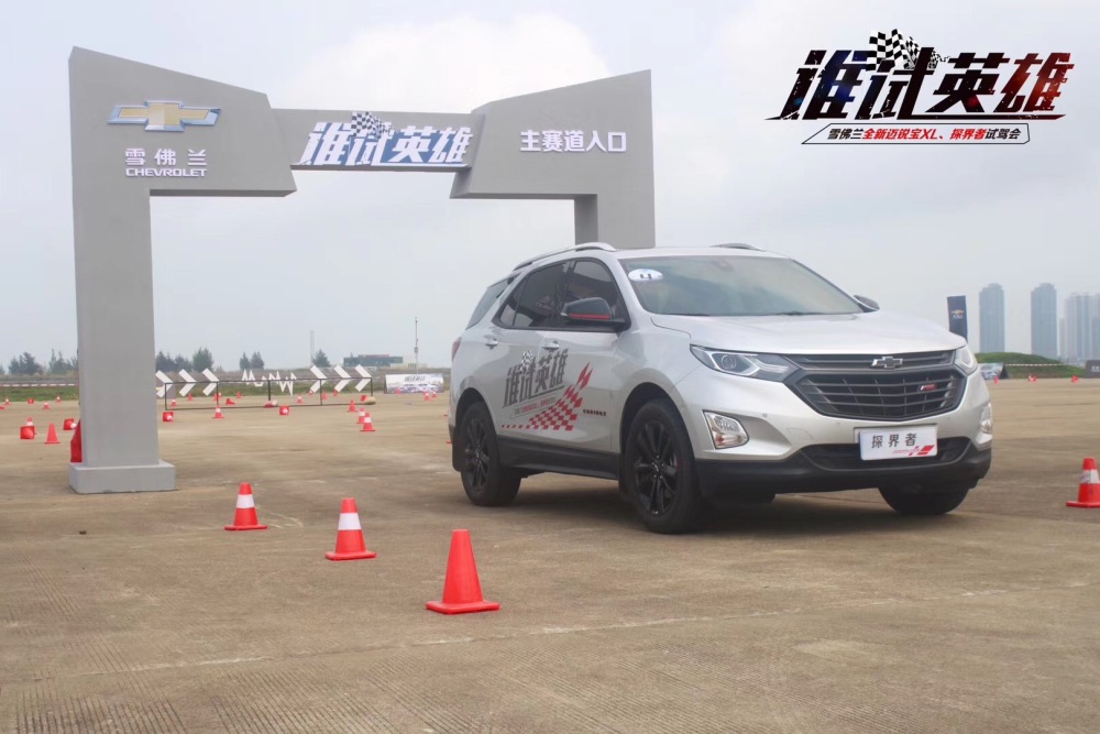 雪佛兰探界者柴油版国几,雪佛兰探界者1.5t国六版动力